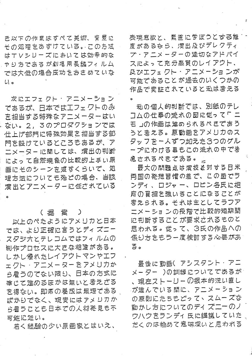 松岡秀明 tweet media