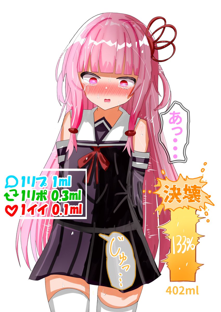 もめん１０２📛 火曜日 東地区 “ノ”ブロック－59a　水曜日 東地区 “ヤ”ブロック－16a tweet media