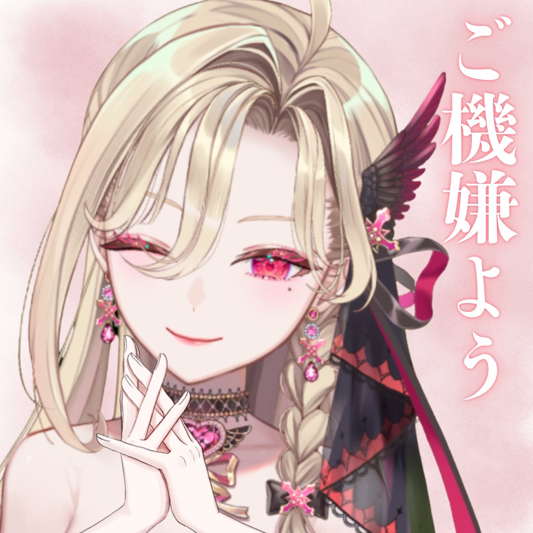 黒羽ロクサーナ🦋🖤１周年記念グッズ発売中👑 tweet media