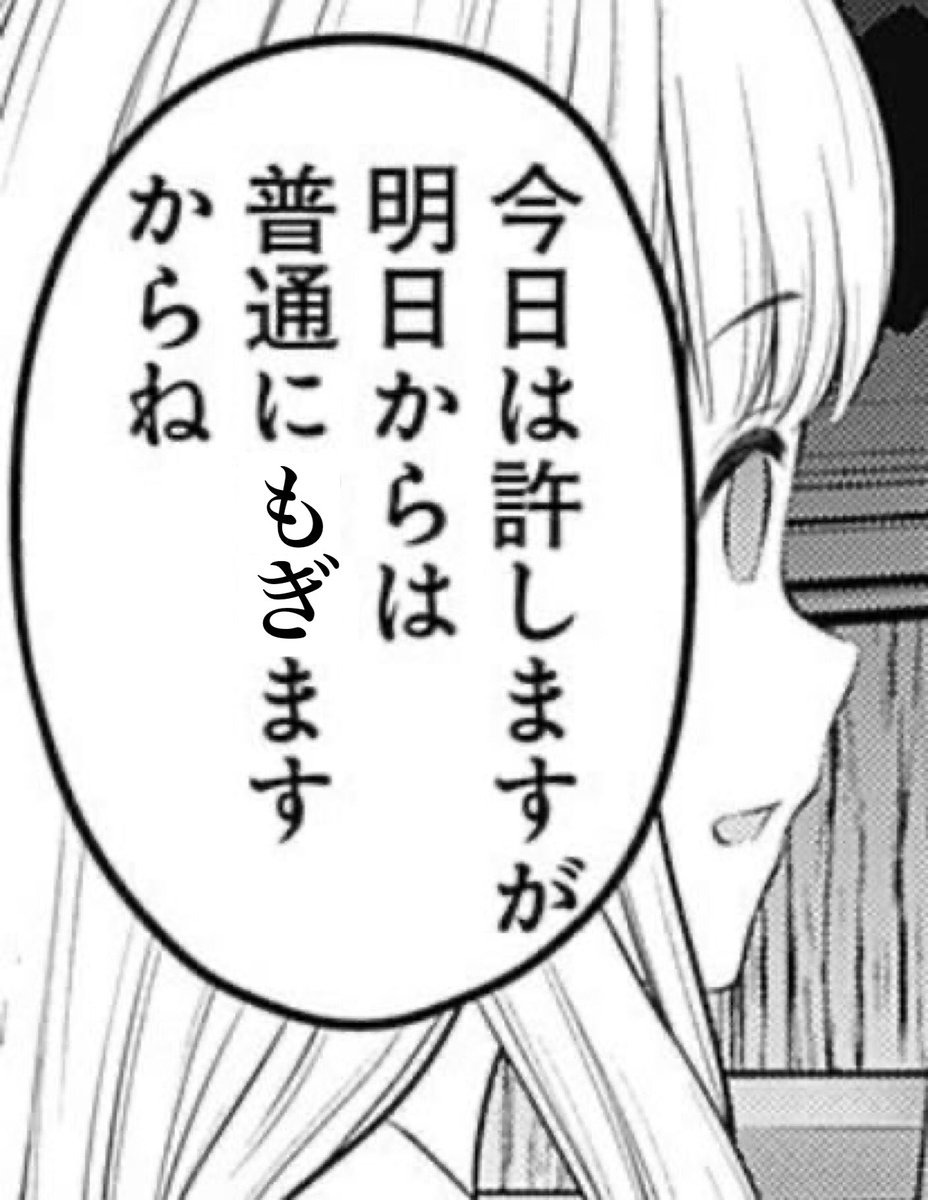 はっちん🍖 認定もぐもぐ協会員０２９ tweet media