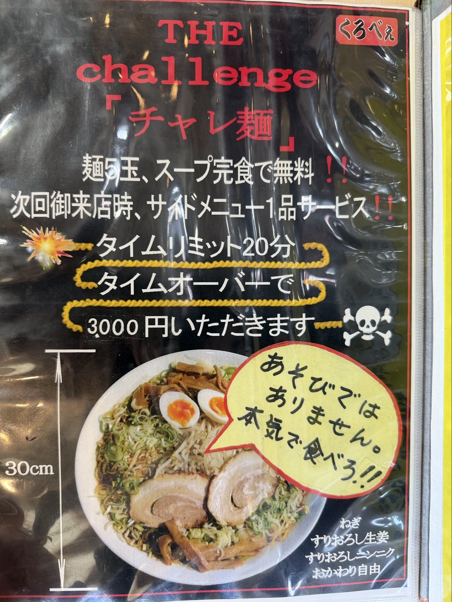 たいら tweet media