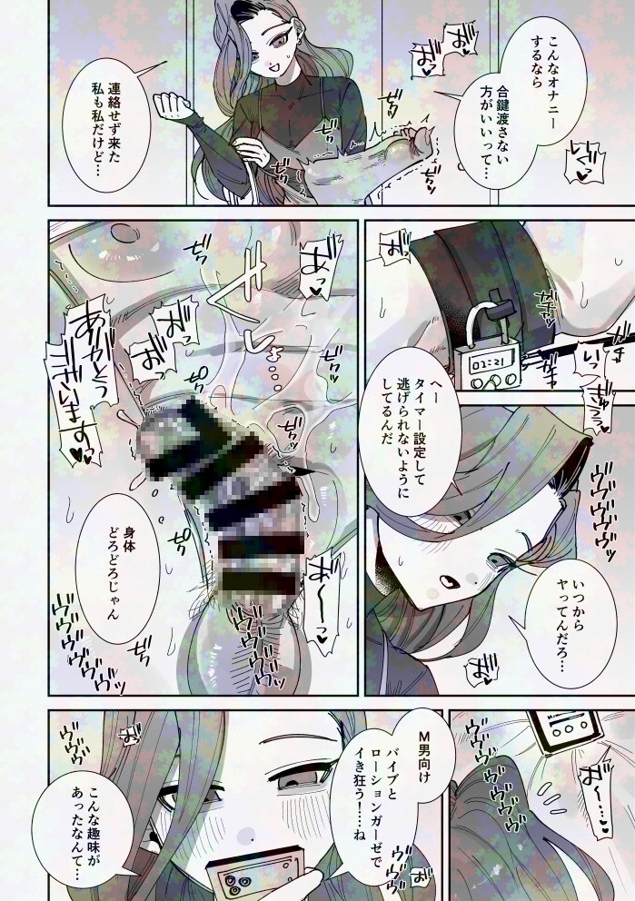 100000000_ten's tweet photo. 更新しました！
FANBOX：https://t.co/1qfI0xDZSd https://t.co/aQW7SswLDK