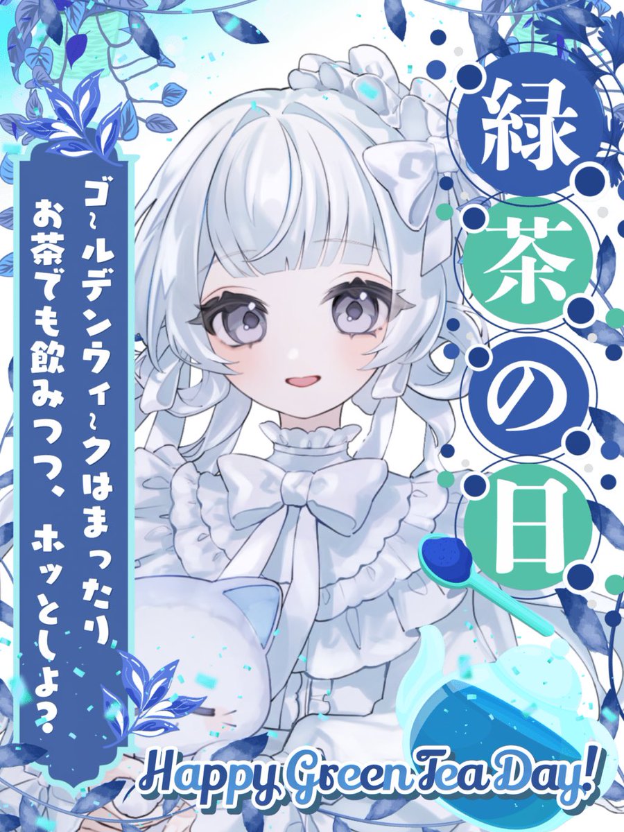 雫ノしゅの@初配信week中 tweet media