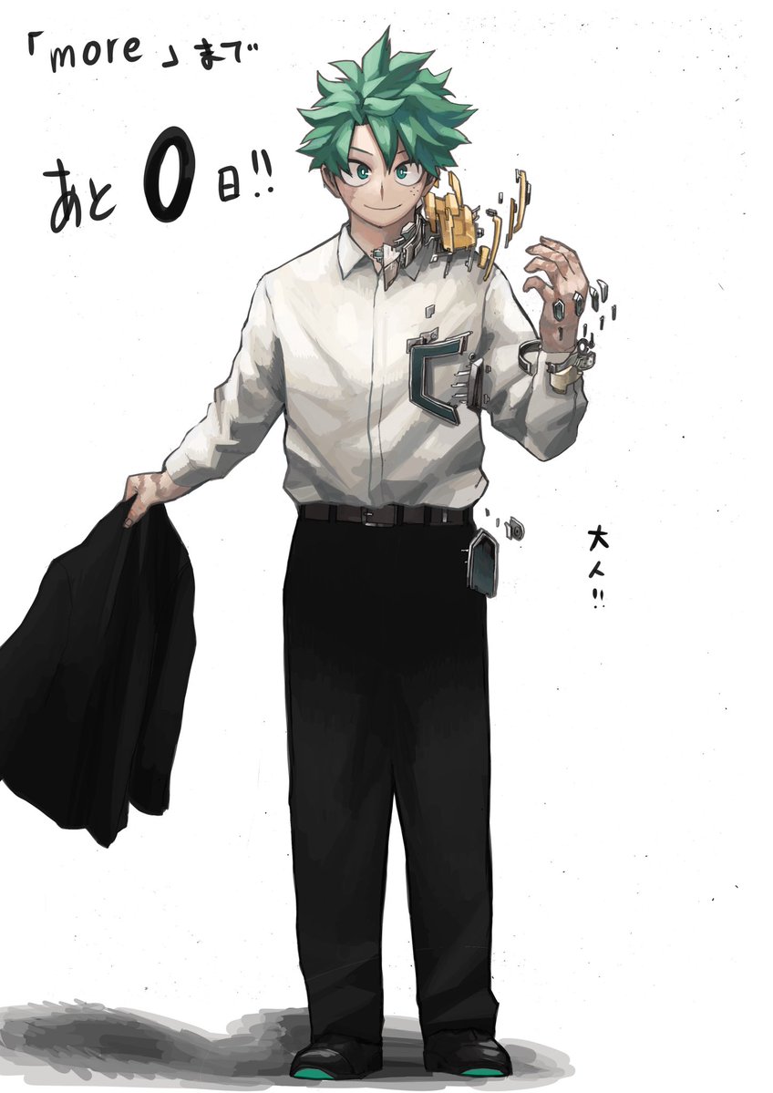 もりもりデンジャー(モリデン). tweet media