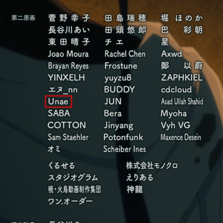 Unae tweet media