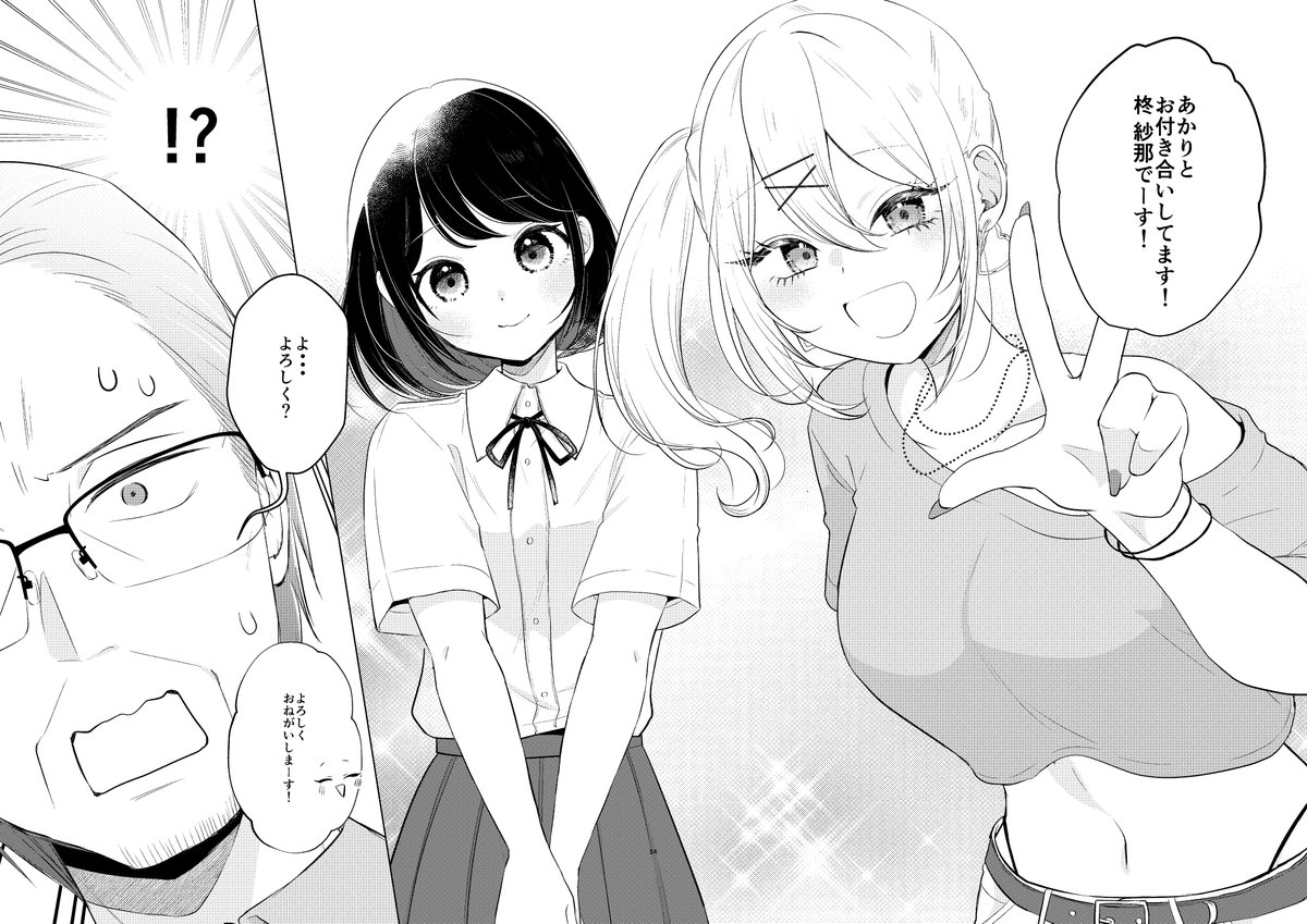 栗崎 きんぐ/漫画家 tweet media