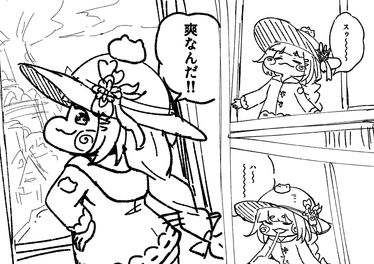 でーのしょーゆ　声音6　C-21 tweet media