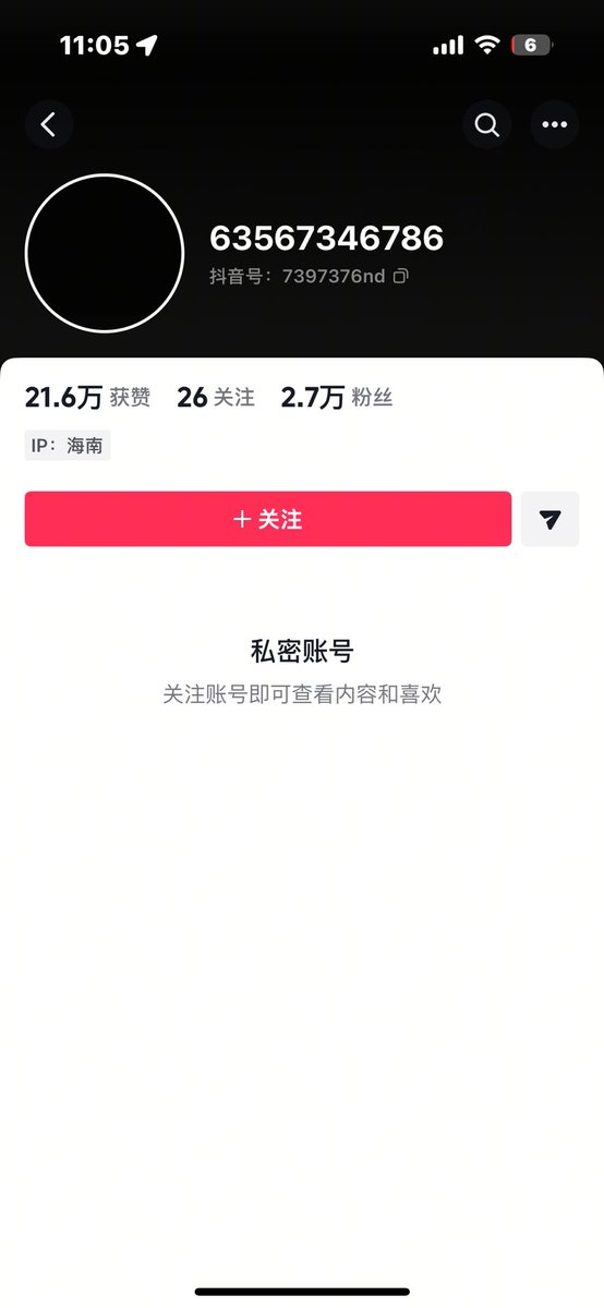 lthyss's tweet photo. @bangyi_dage 变私密了 https://t.co/fcftuK9C5H