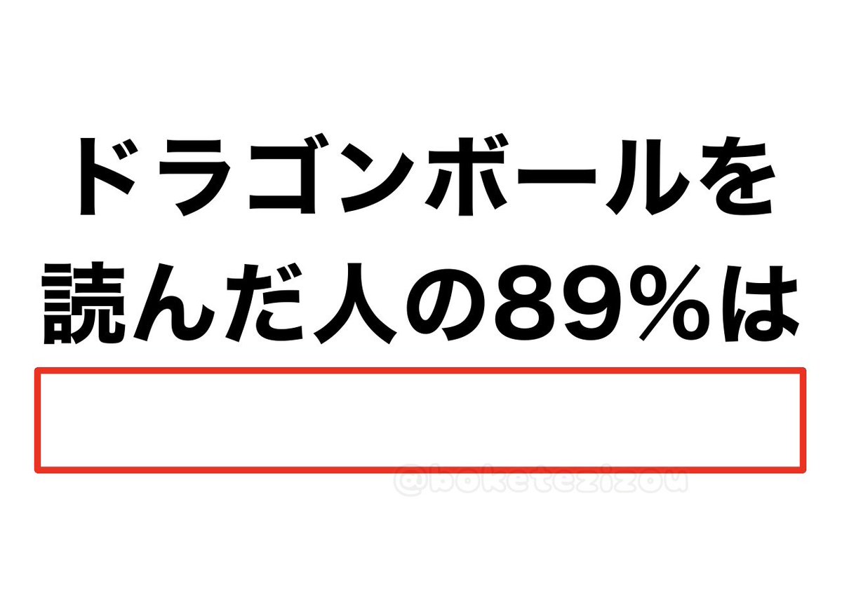地蔵 tweet media
