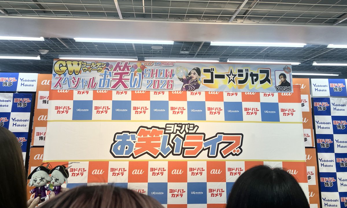 アルティメットギガせいかりん tweet media