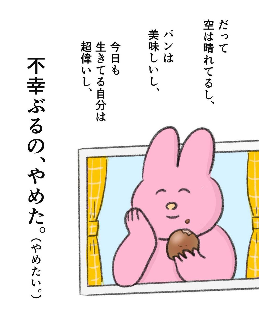 なおにゃん🌼 tweet media