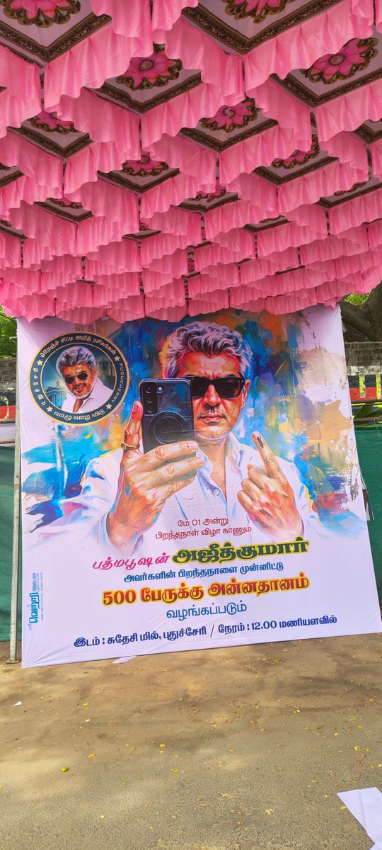 French City AJITH Fans - PUDUCHERRY tweet media