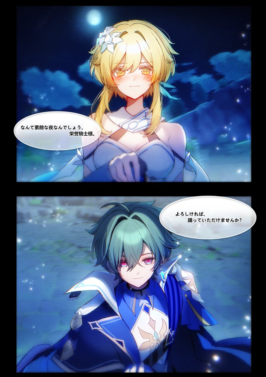 ほしの tweet media