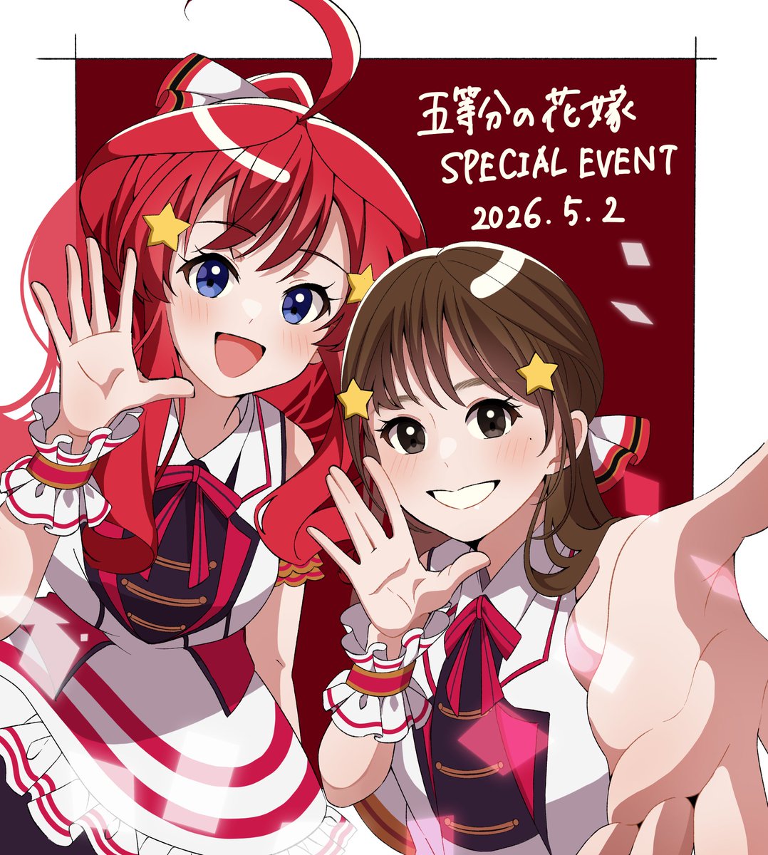 みつまめ🌟 tweet media