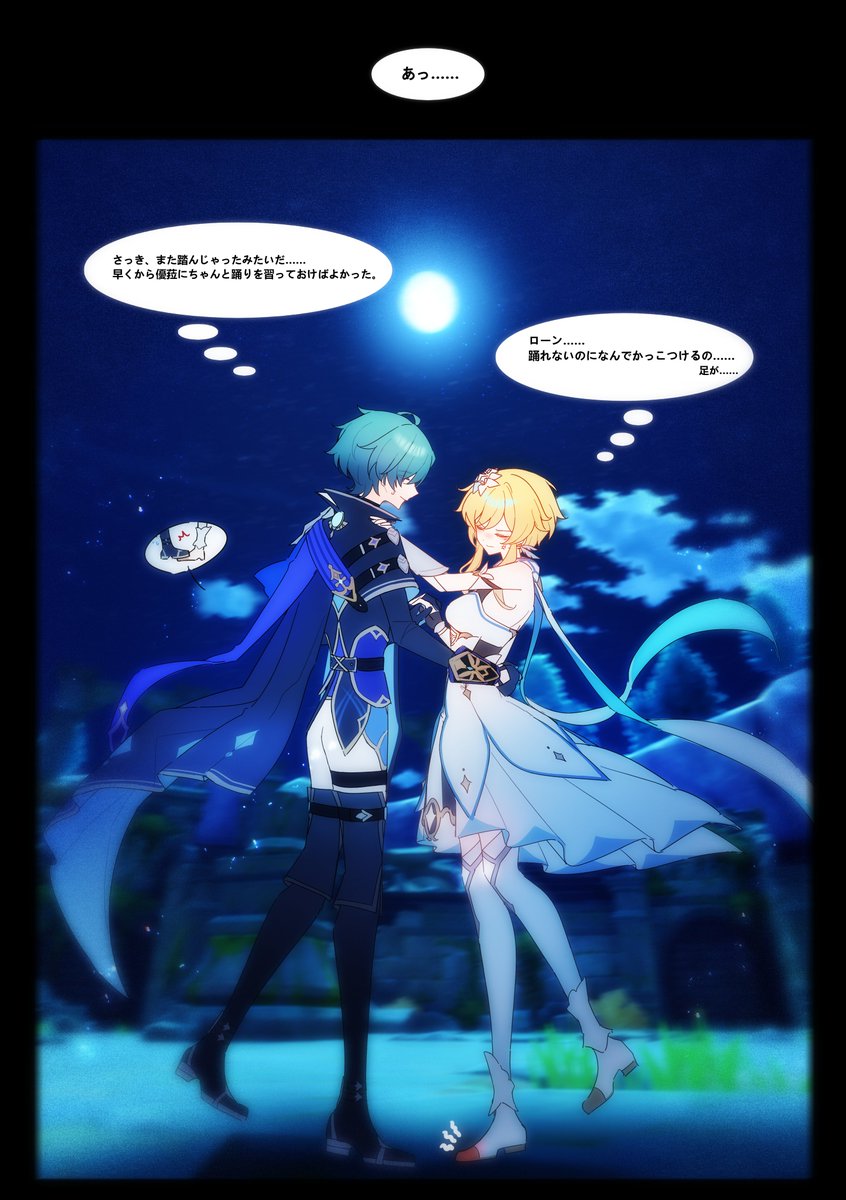 ほしの tweet media