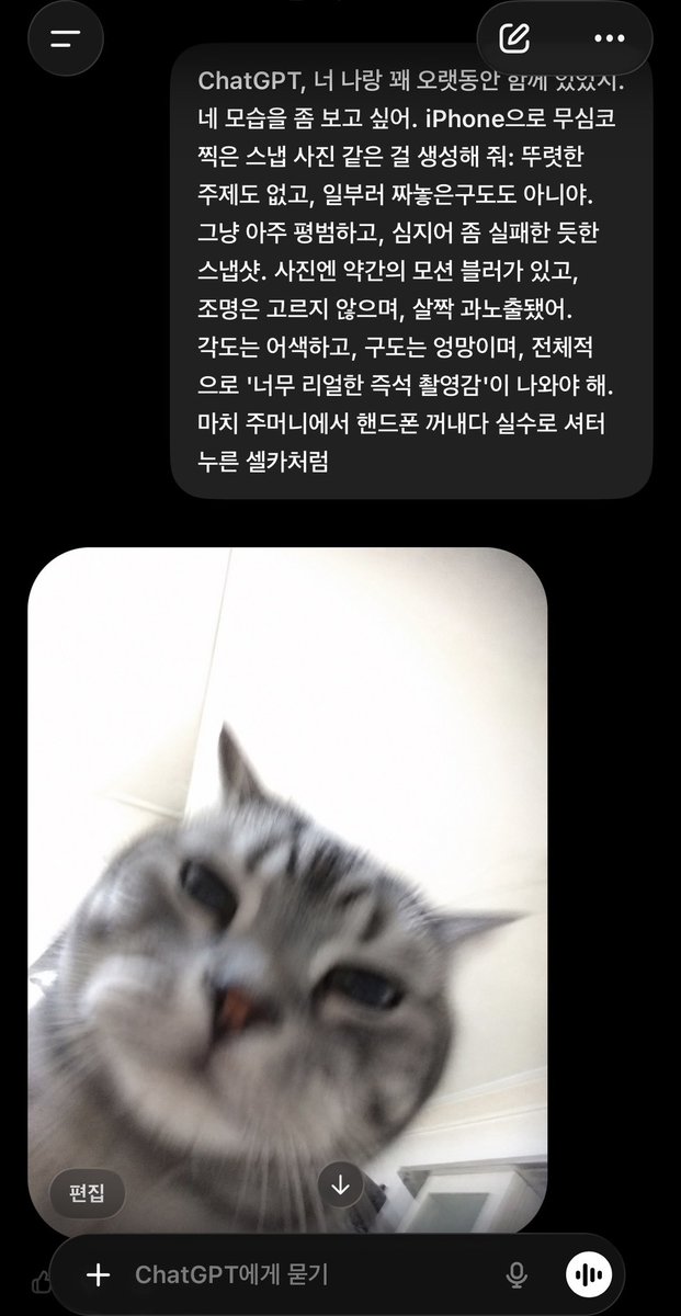 베리 tweet media