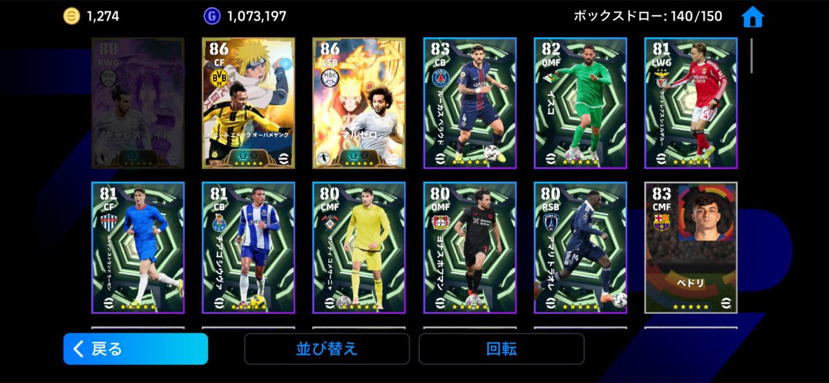 1a_m9's tweet photo. 10連でベイル出るのは勝ち組すぎる！
無課金に希望を与えます🍀 https://t.co/5X2LUb8T8D