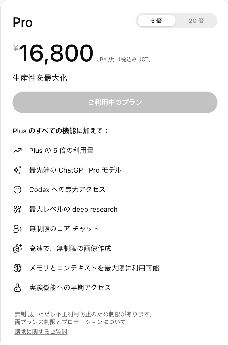 ぶらすろ tweet media