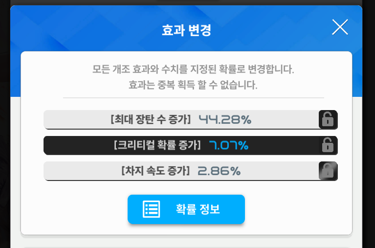 엔젤 슈 tweet media
