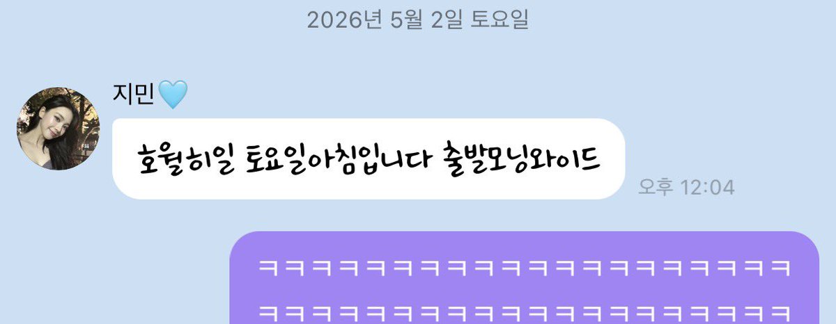콩이 tweet media
