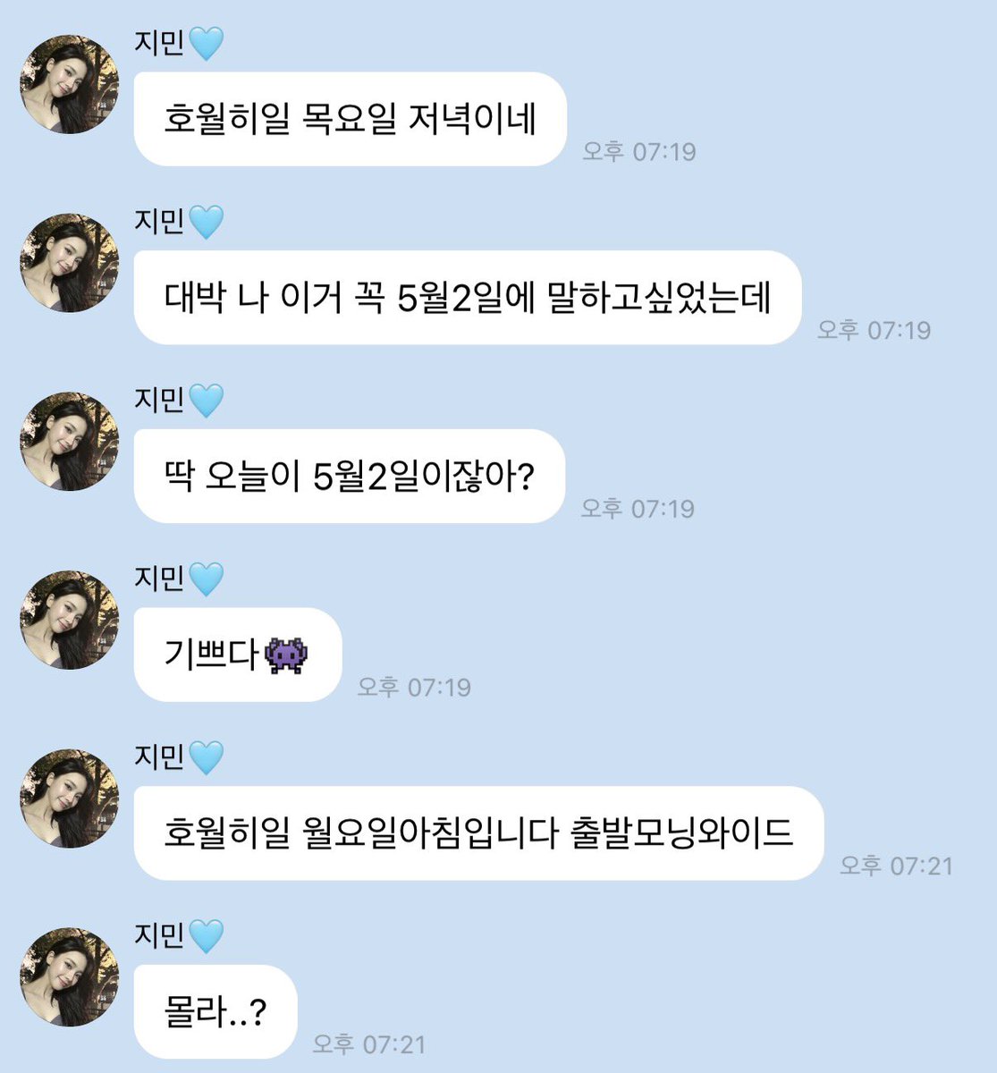 콩이 tweet media
