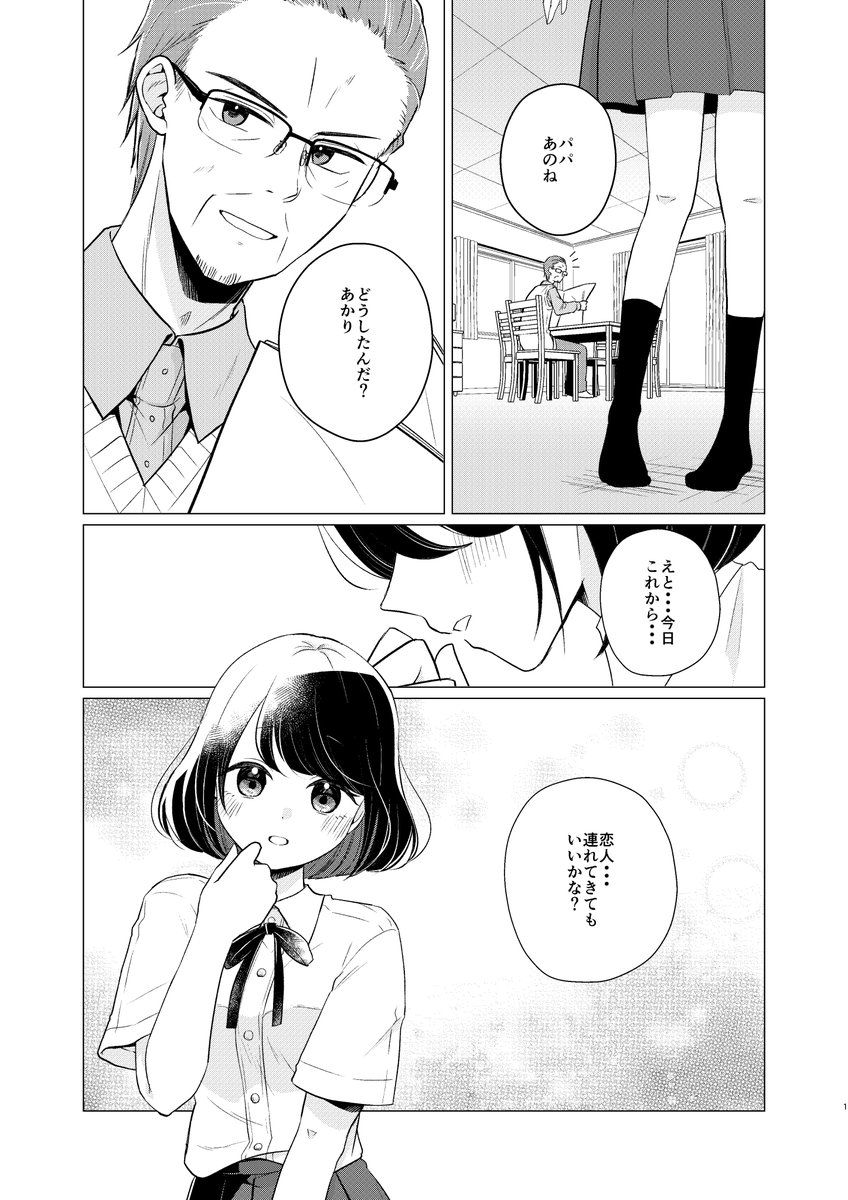 (1/5) 