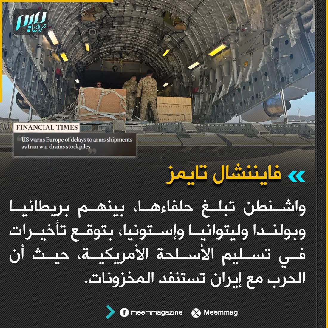 حمزة سنقرط tweet media