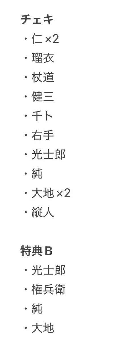 みっこ(取引垢) tweet media