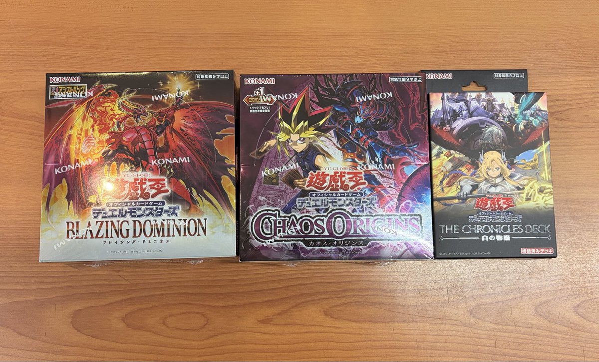 再入荷のお知らせ】 ⚫︎遊戯王OCG ∟カオスオリジンズ ∟ブレイジング