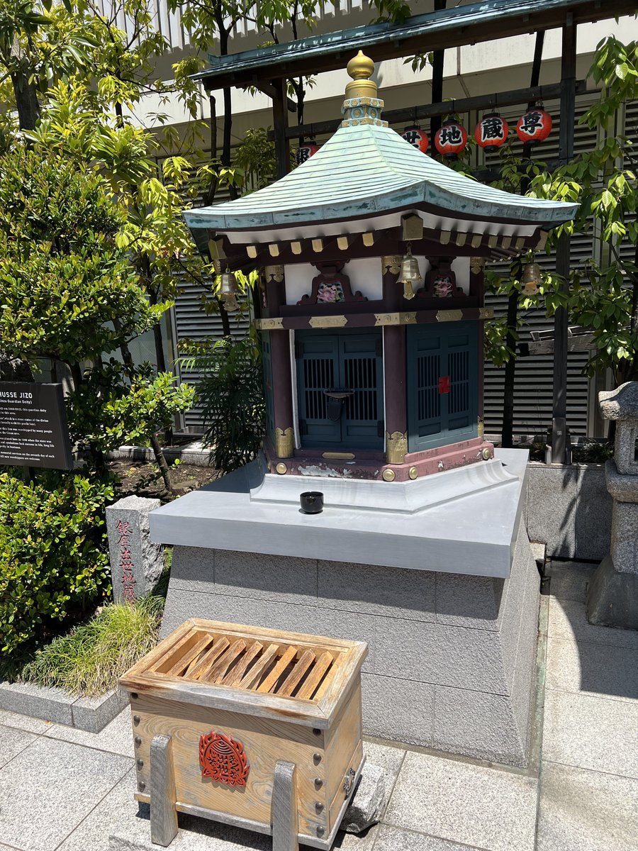 茜鳥先生<a href="/akanedorijun/">Jun Akanedori 茜鳥ジュン</a> の太陽DAPツアーに参加しています🌞
太陽DAPの時間の出世神社。

【本日はASCとMCのダブルアングル・パラレル（DAP＊茜鳥ジュン先生が命名された名称）に太陽が交差し非常に強力な惑星のエネルギーが地球に降り注ぐ日になります。