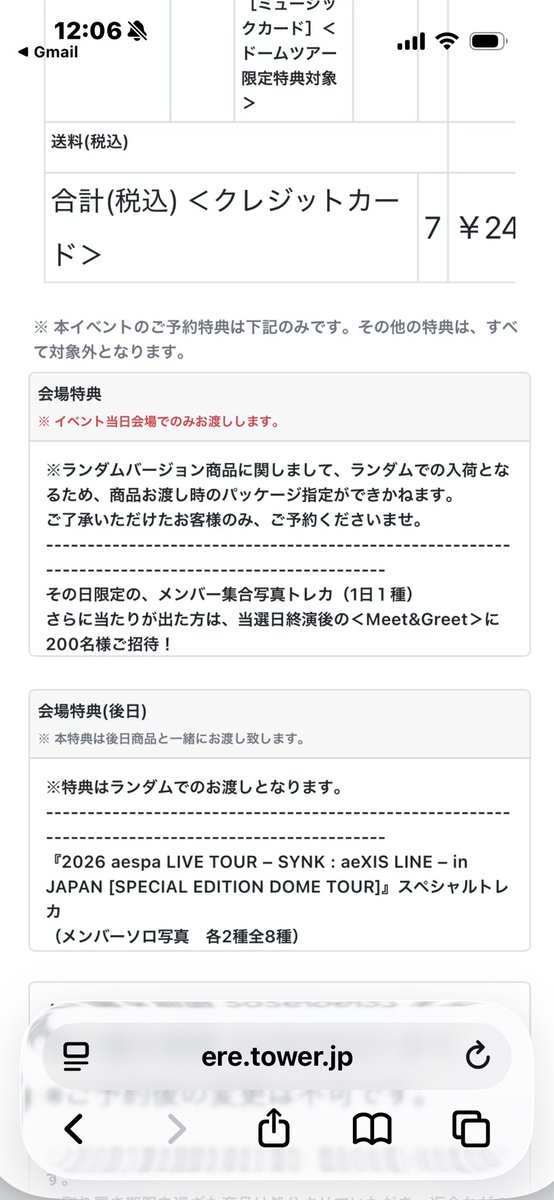 けふ tweet media