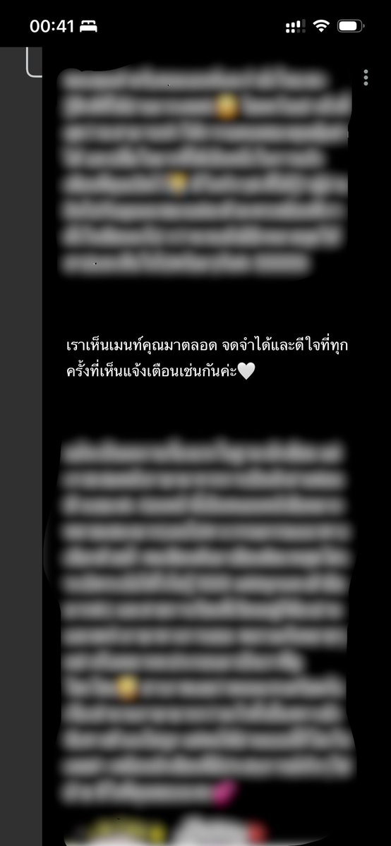 mᰔna tweet media