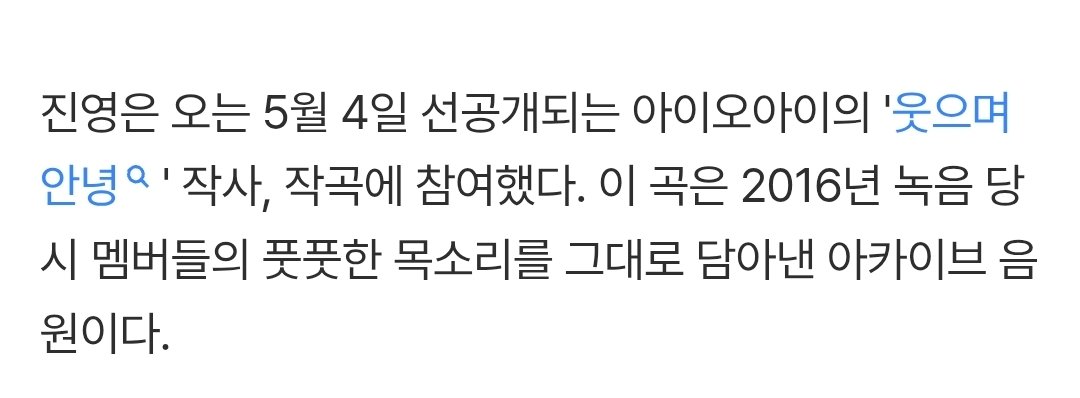 jung chaeyeon files tweet media