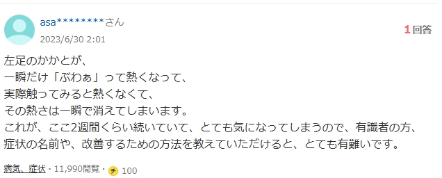 もちこ tweet media