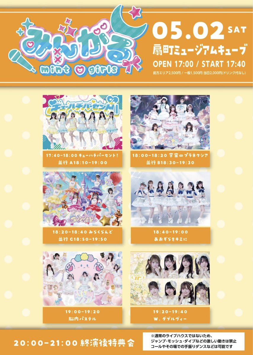 今日はこちら！♡ 会えると嬉しいです♡ れなちゃんキンマーの日なので