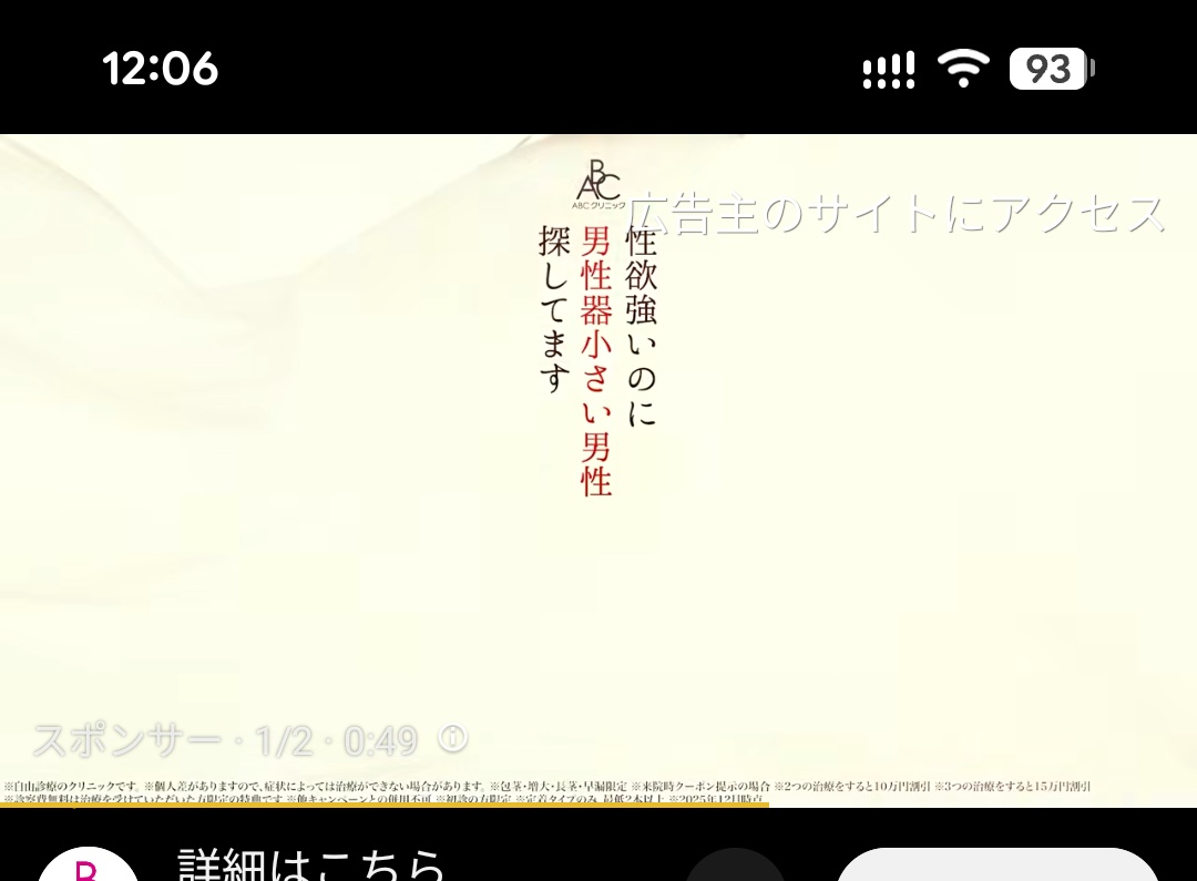 hm8627's tweet photo. このYouTube広告みて泣くやつ居そう https://t.co/3Eg0dxYtNw