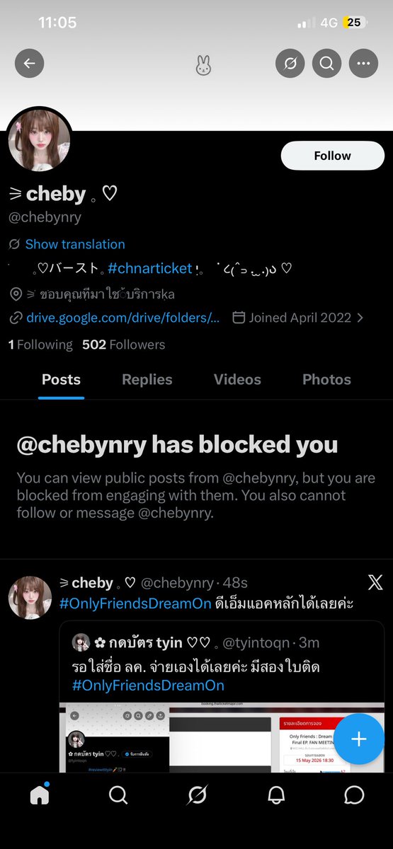 จ้มจ้มจ้ม🐽 tweet media