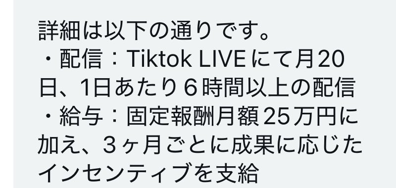 いかちゃん😵📢🦑 tweet media