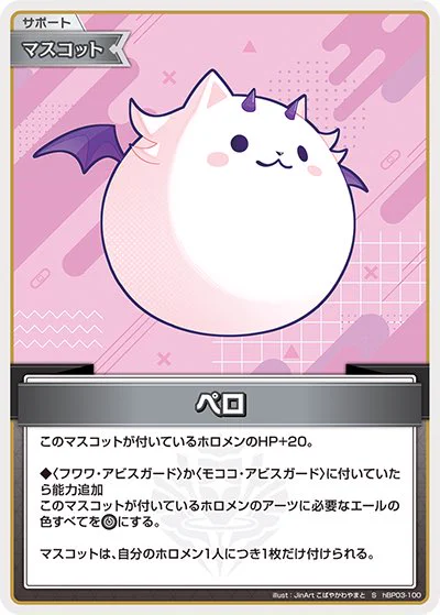hololive OFFICIAL CARD GAME【公式】 on X: 