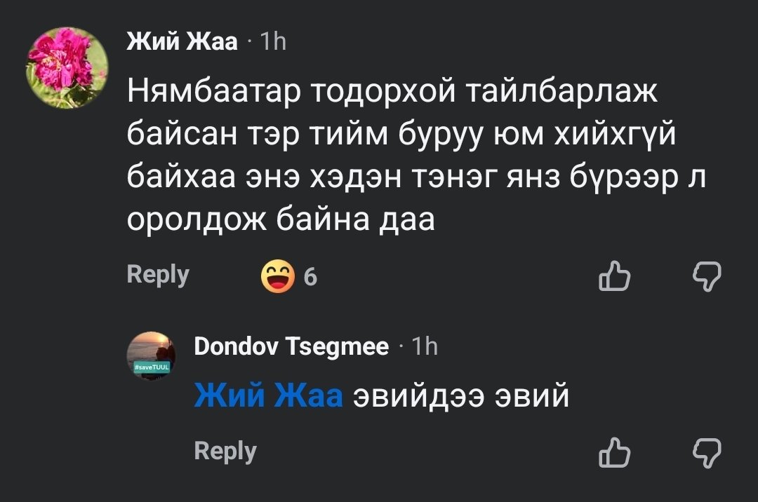 PU tweet media