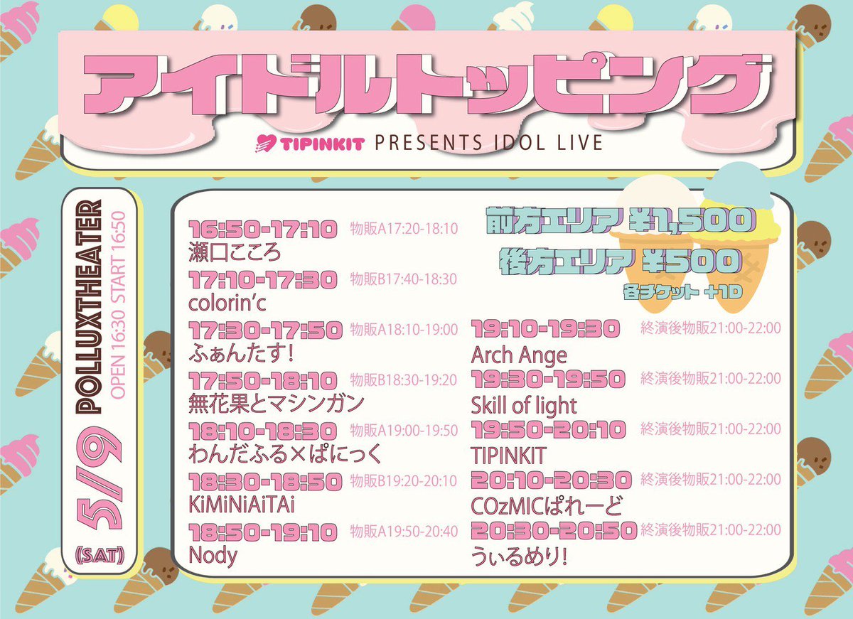 SKILL of light (スキルオブライト) tweet media
