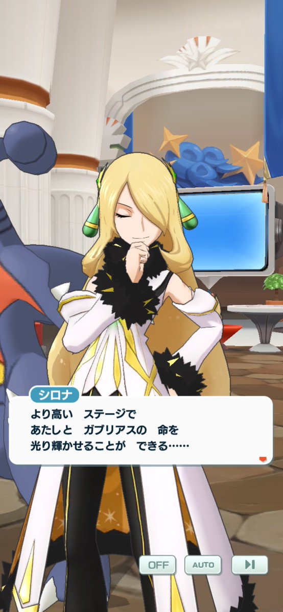 来夢✩リンクスorポケマス勢 tweet media