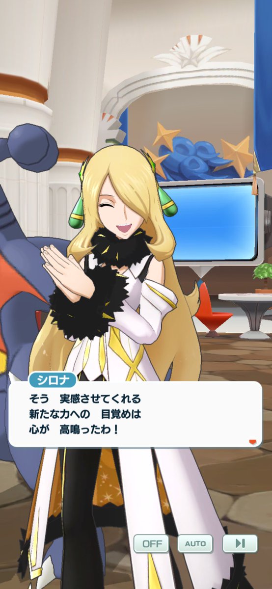 来夢✩リンクスorポケマス勢 tweet media