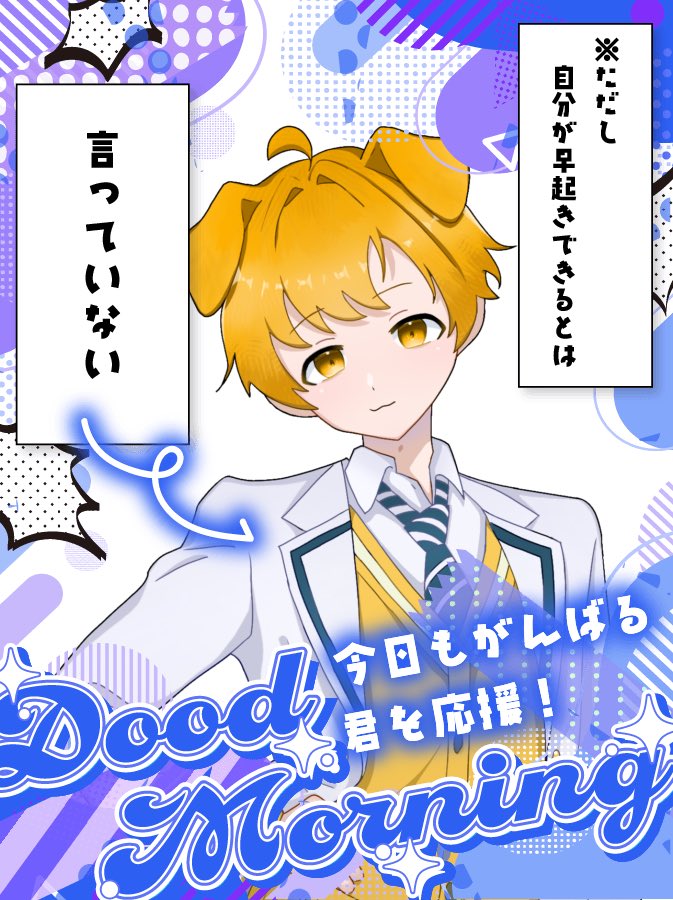 狗咲こはる🎸🐶(再出発準備中) tweet media