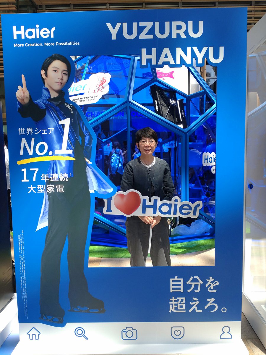 あけ tweet media