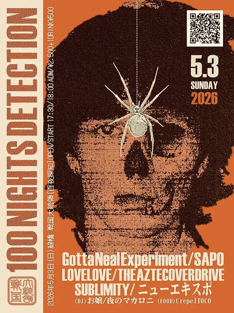 midorisengoku's tweet photo. 2026年5月3日（日）
＠戦国大統領
【 百夜探知 】
GottaNealExperiment
SUBLIMITY
LOVELOVE
SAPO
ニューエキスポ
THE AZTECOVERDRIVE
-DJ-
お嬢
夜のマカロニ

-Food-
crepe ITOCO
Open17:30　Start18:00
DOOR￥2500＋1DRINK￥500 https://t.co/RGSblrKQCC