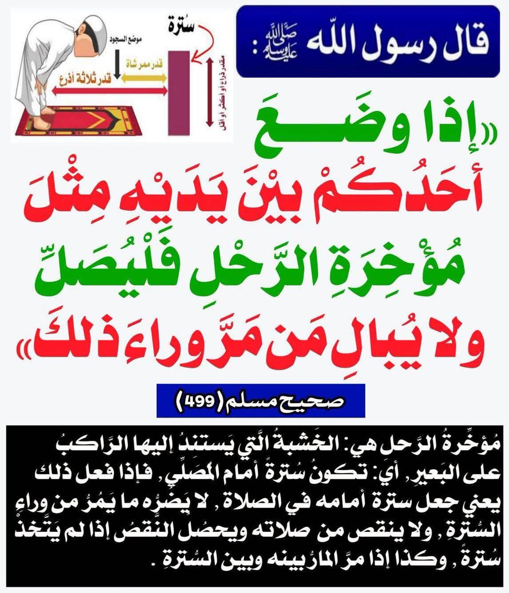 kasmrdm098765's tweet photo. #حديث https://t.co/x7rmv1qzmO