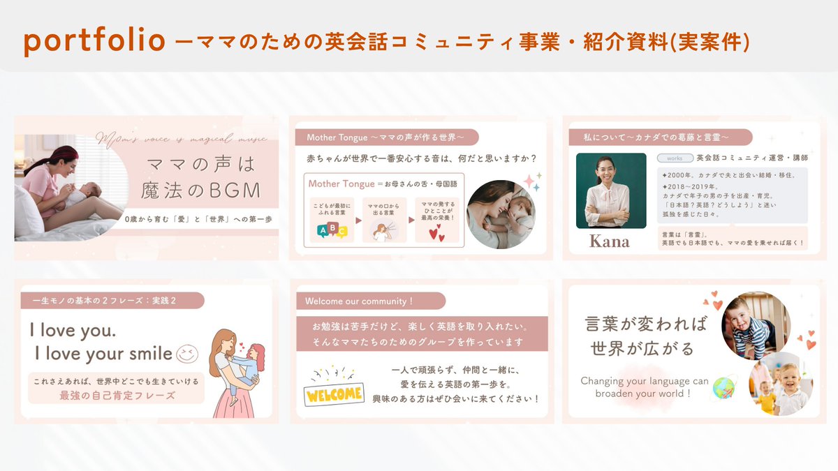 もりこ@図解のおねえさん tweet media