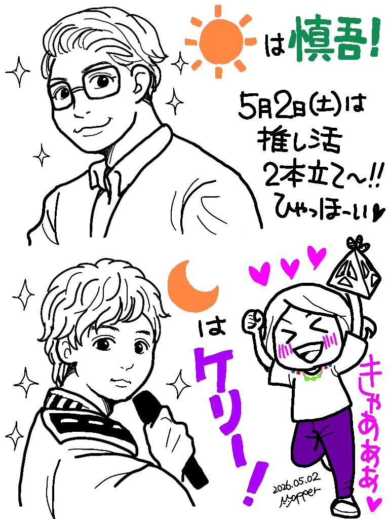 smapfun_forever's tweet photo. わーいわーいわーい
💚💜💚💜💚💜💚💜 https://t.co/4gu1Mf8RJ4