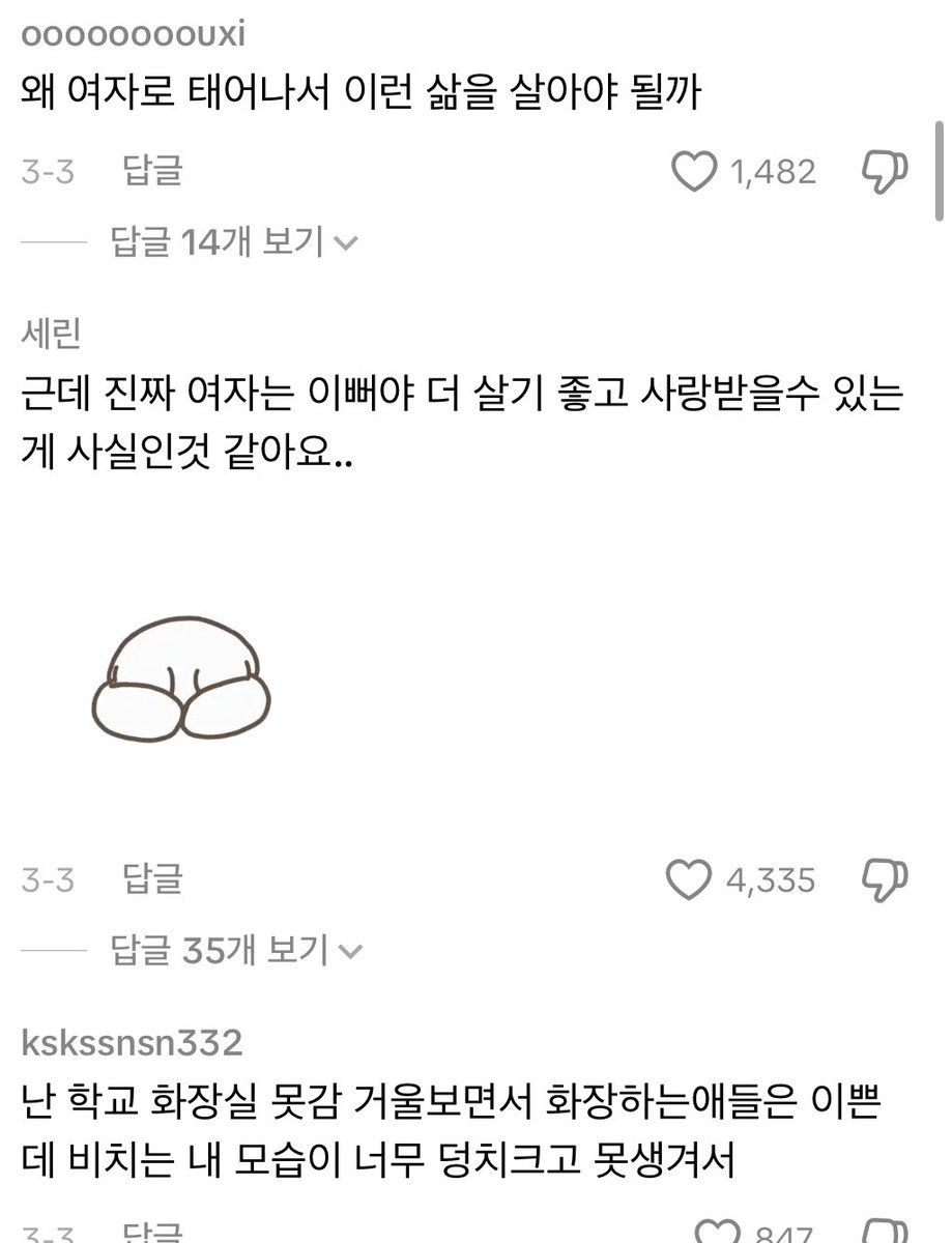 룰루🌱 tweet media